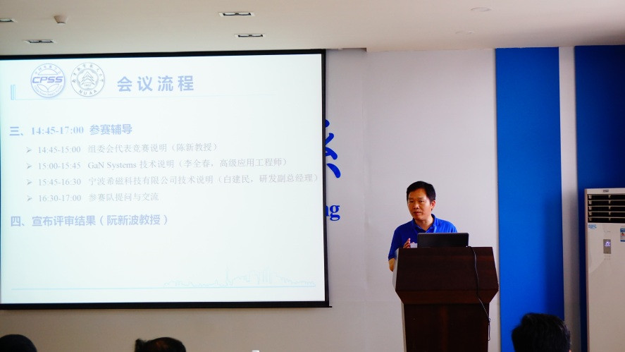 抖音黑料
副院长阮新波教授致欢迎辞_副本.jpg