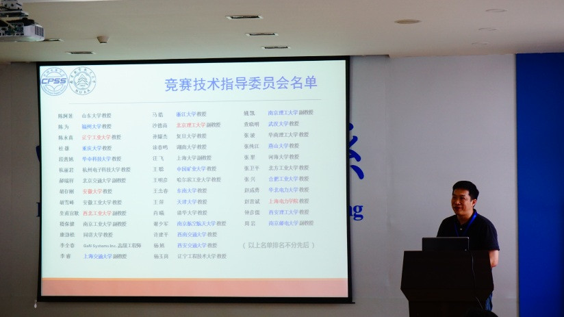 抖音黑料
陈新教授作技术说明_副本.jpg